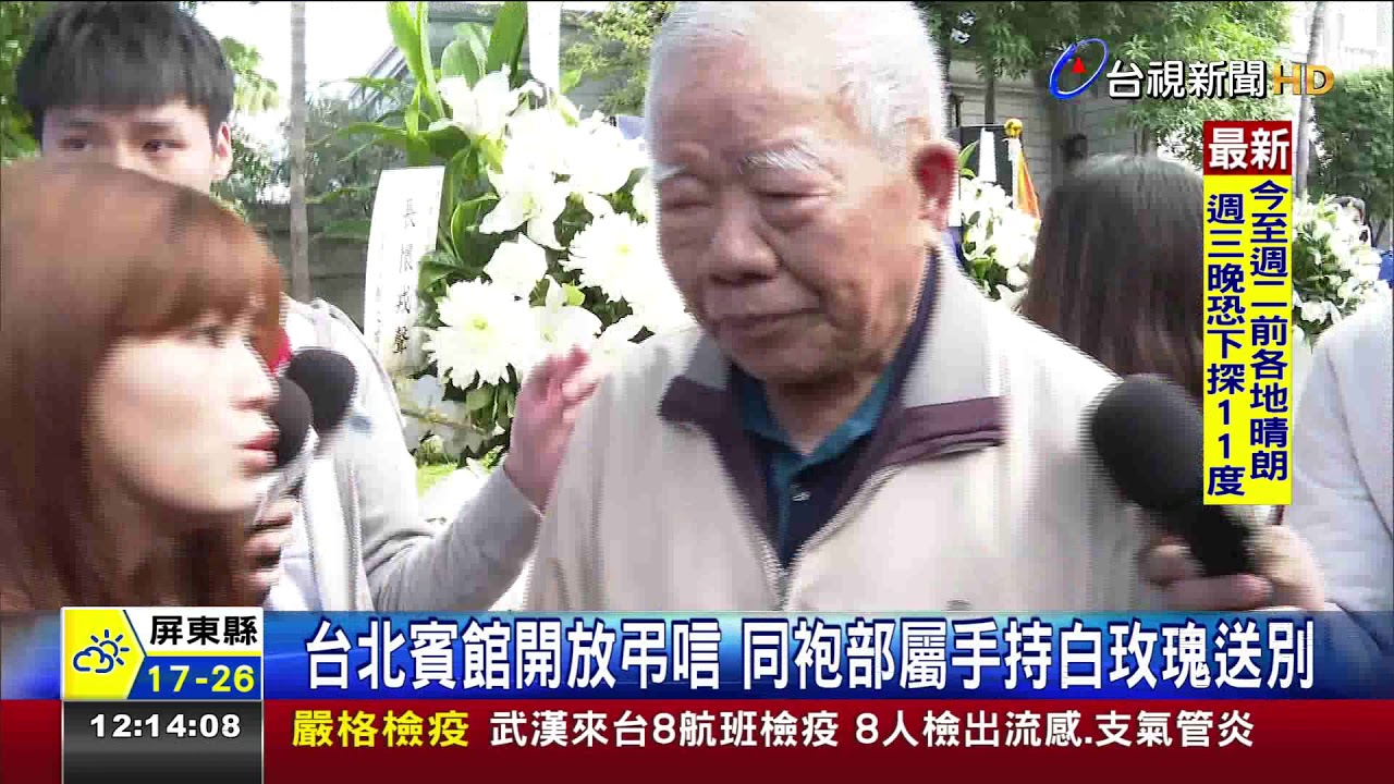 弔唁黑鷹罹難將士大漠計劃學弟哽咽唱軍歌