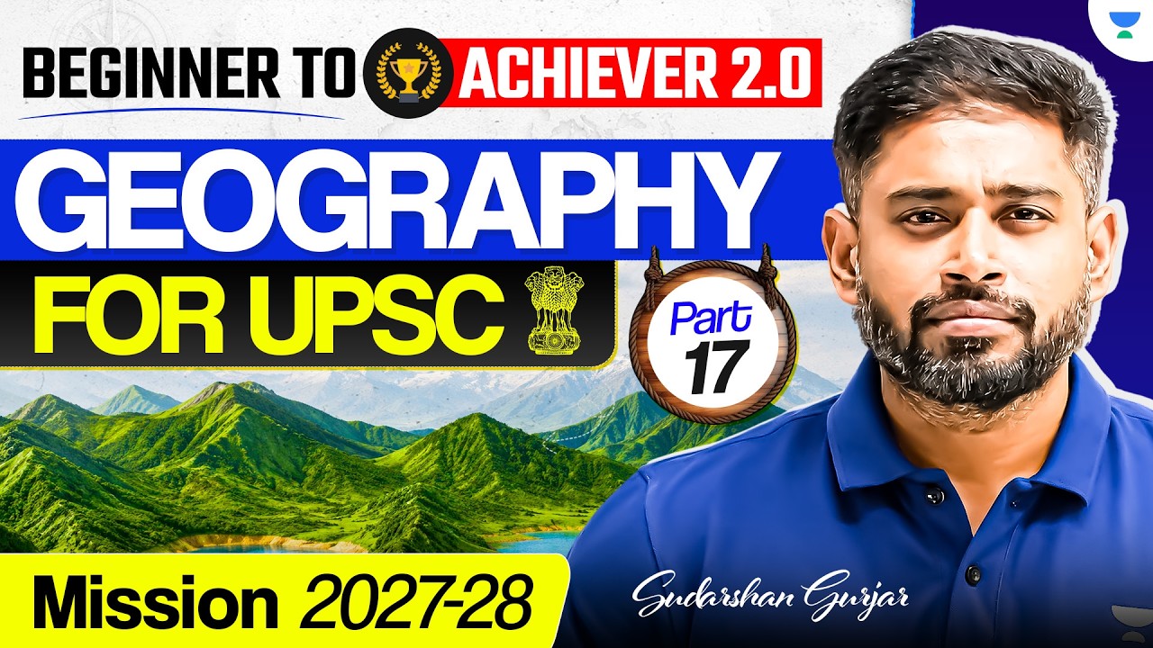 Complete Geography for UPSC Beginners 2027-28 | Sudarshan Gurjar | Beginners to Achiever 2.0 | P17