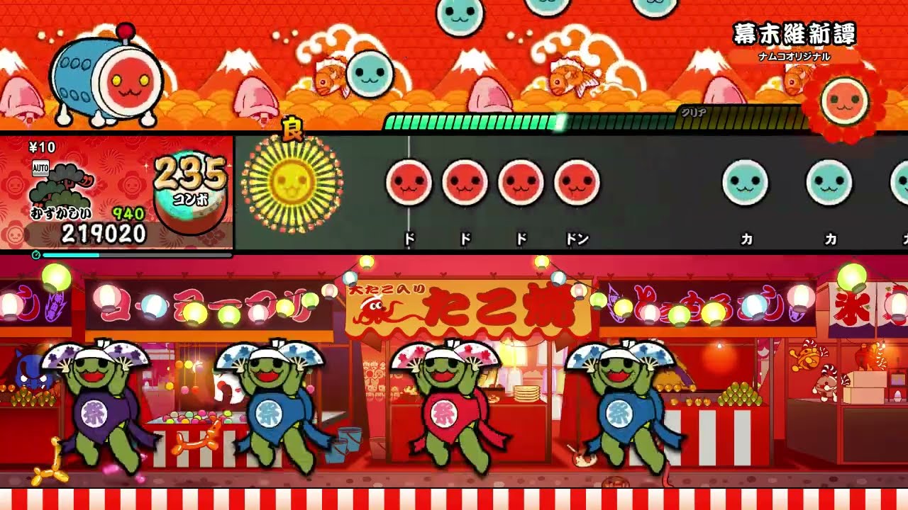 【太鼓の達人 NS2】幕末維新譚（むずかしい）【オート動画】
