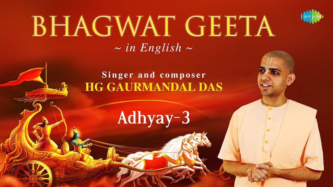 Bhagwat Geeta - Adhyay 03 | Bhagwat Geeta In English | HG Gaurmandal Das