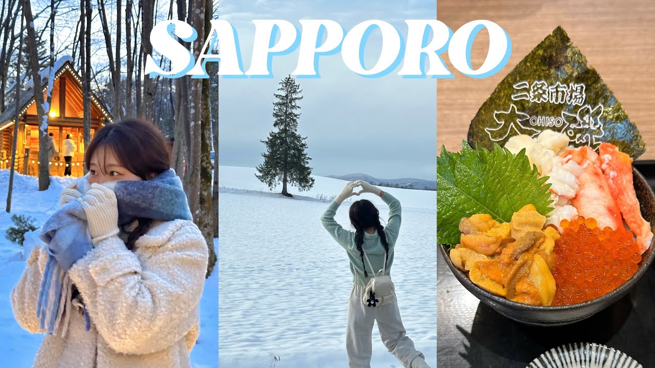 vlog | 삿포로여행 브이로그⛄️ 비에이투어 | 오타루 | 하나모미지 | 스프카레 | 야끼니쿠🥩