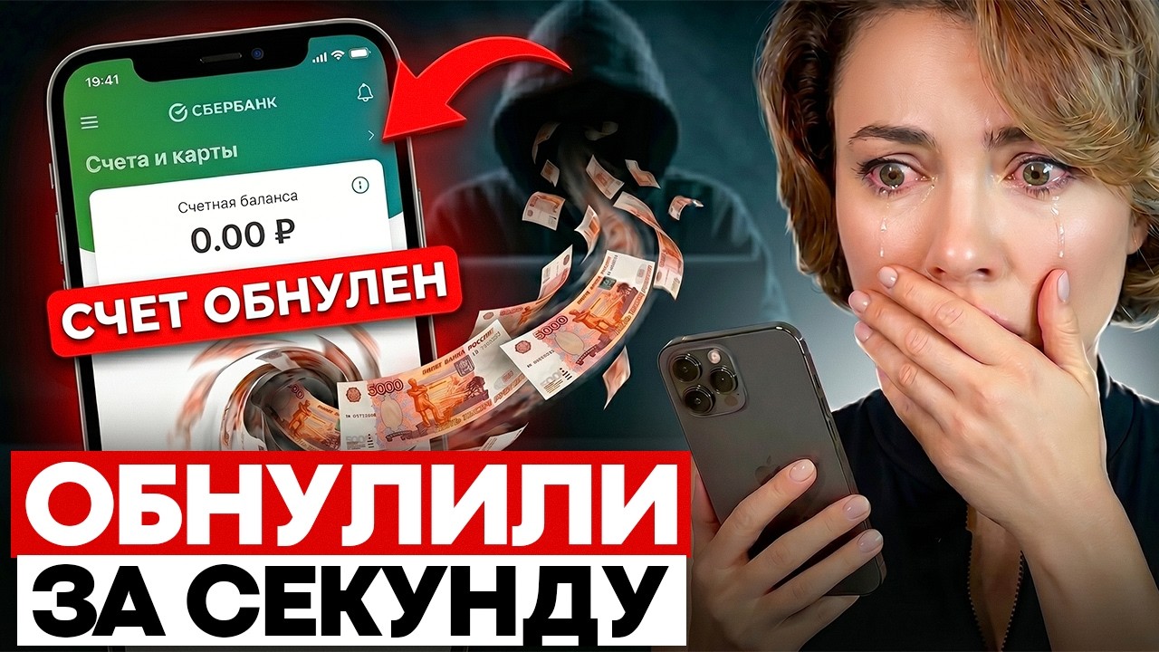 Suddenly losing service? A new SIM card money theft scam