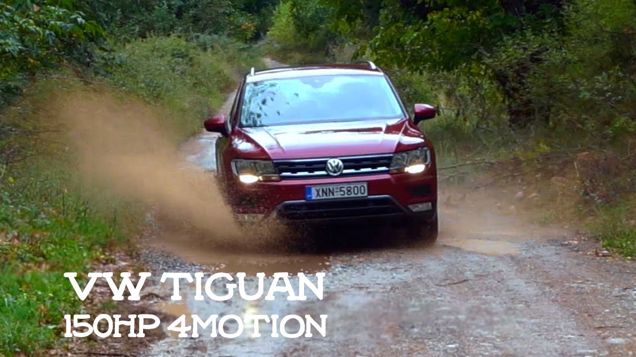 VW Tiguan | 4motion 150hp 1.4lt | SUV Δοκιμή