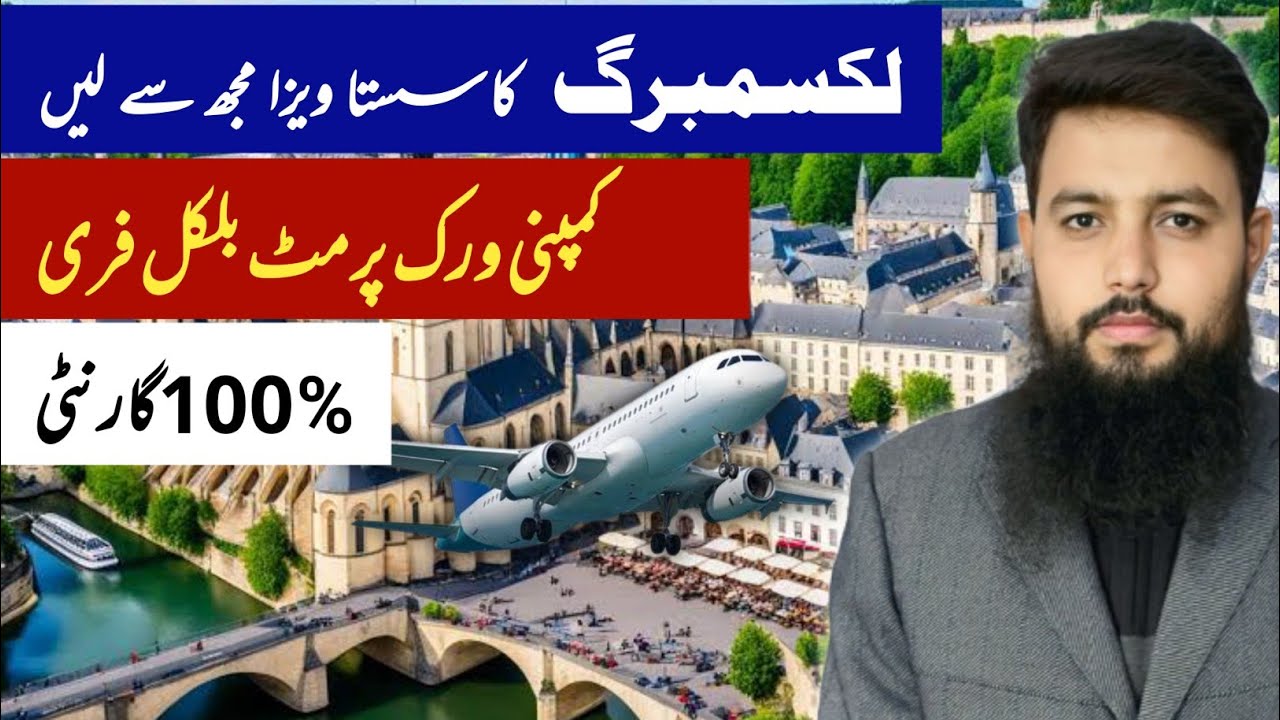 Luxembourg company work visa complete update 