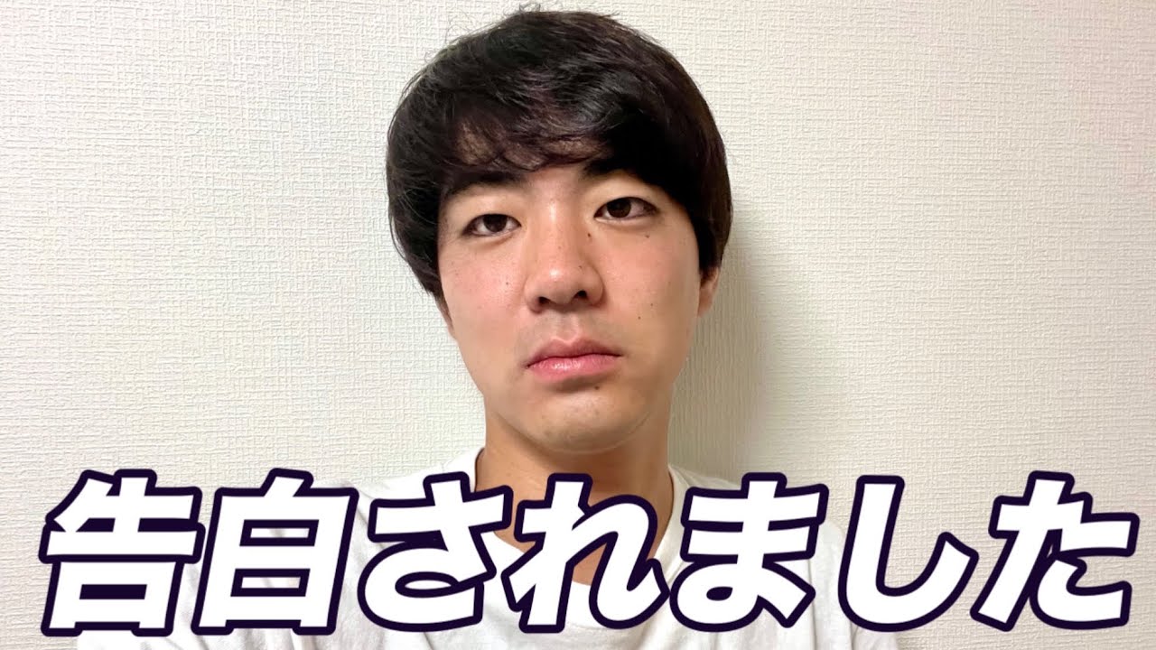 マチアプ3回目デートで看護師に告白されました。