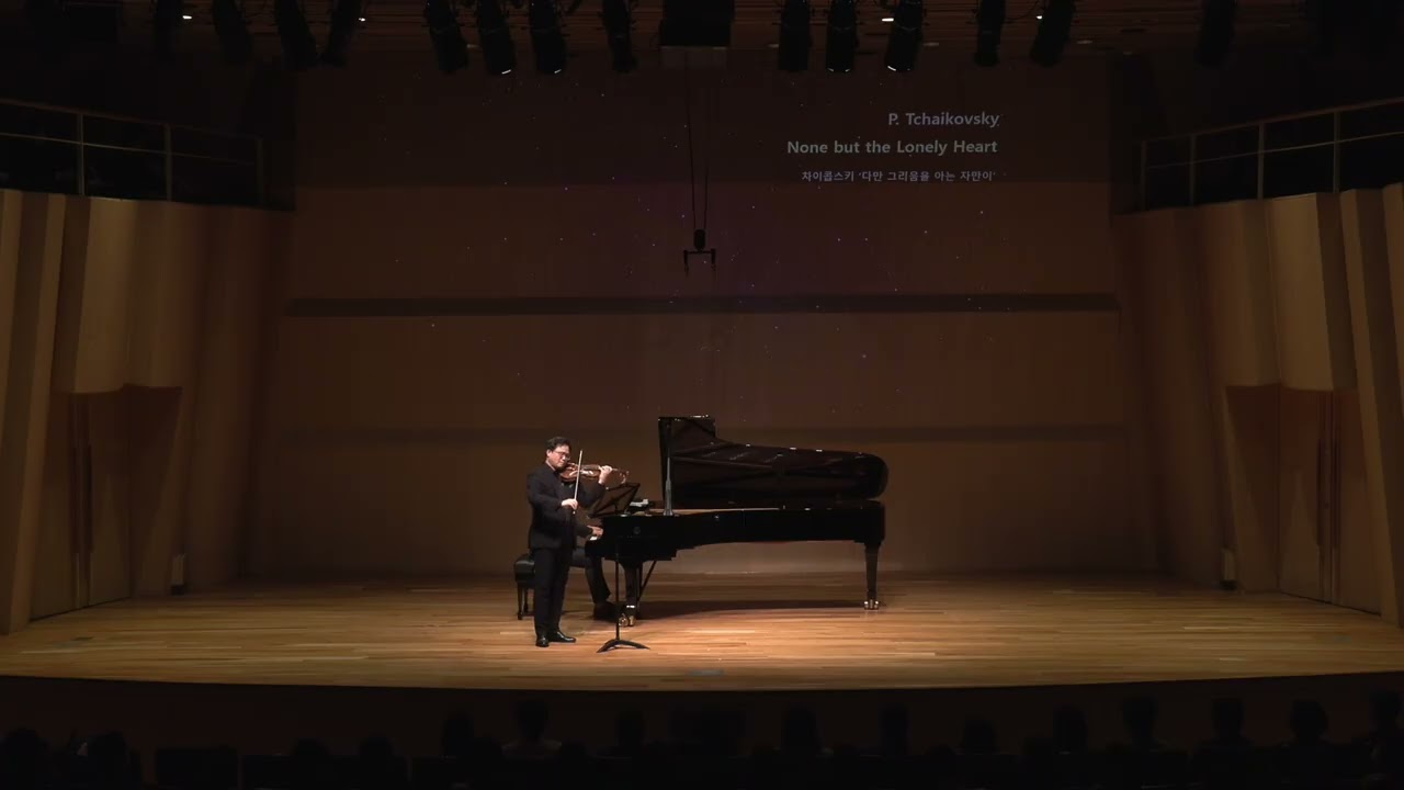 P. I. Tchaikovsky - None but the Lonely Heart '다만 그리움을 아는 자만이'