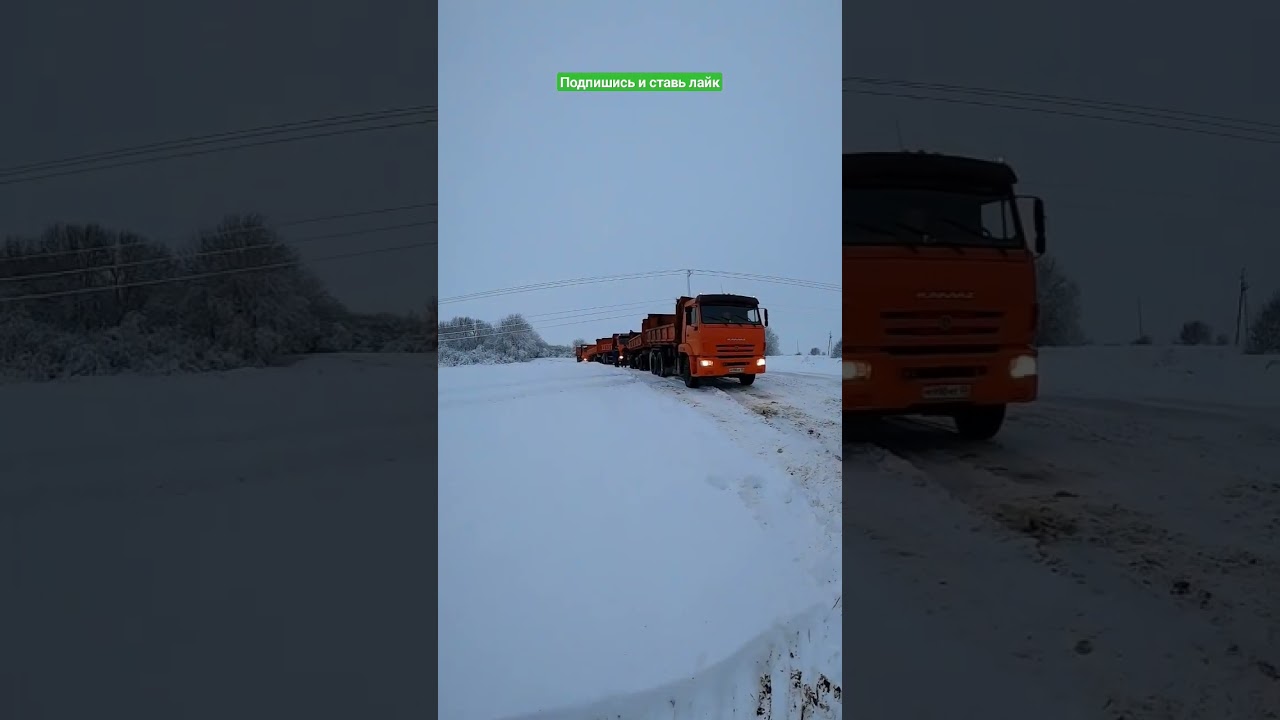 Банда на погрузке) #камаз