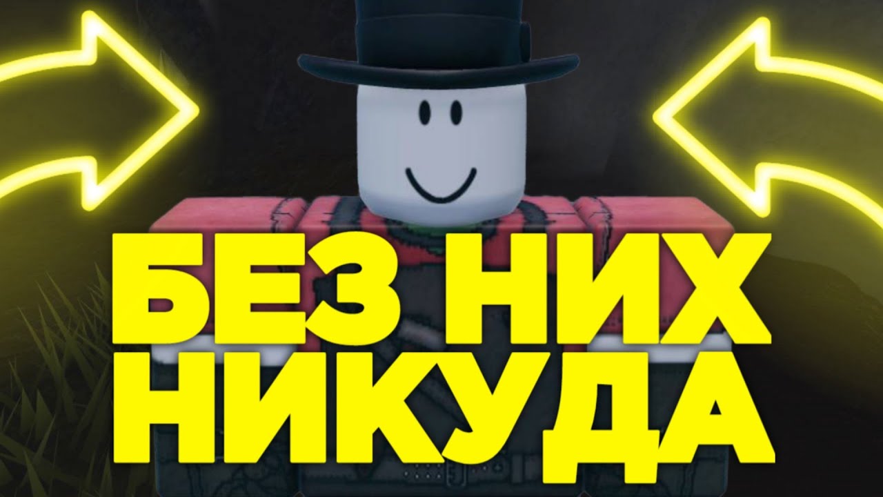 Как играть за Охотника и Кузнеца в Empire Clash
