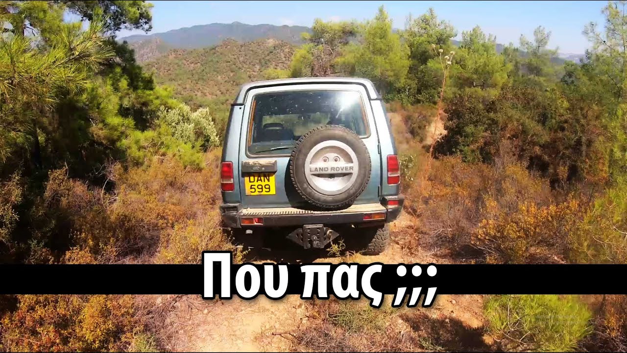 Δεν έχεις χαθεί ΠΟΤΕ έτσι!