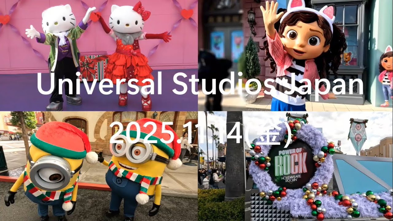 【USJ】ユニバにクリスマスがやってきた！クリスマスショー開始  2025 11 14(金)