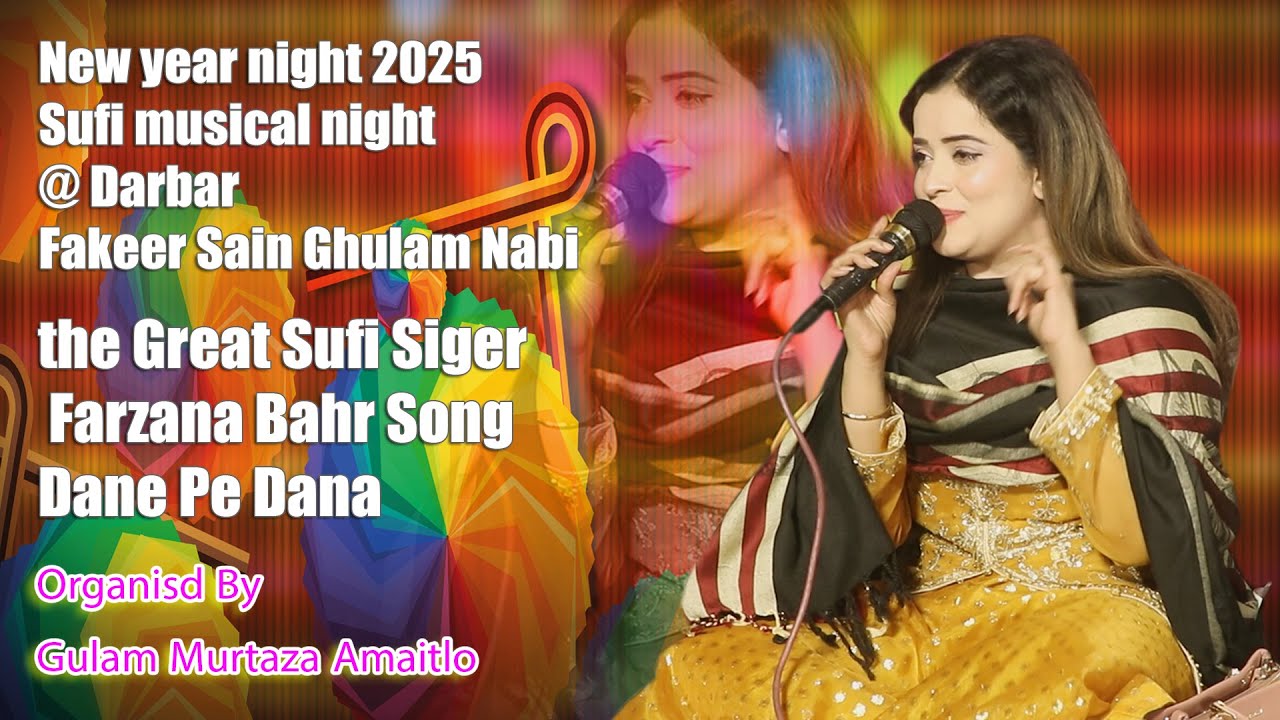 Singer Farzana Bahar Song Dane Pe Dana