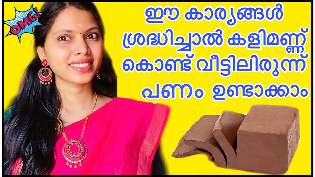 ഇനി cash ഒന്നും ചുമ്മാ കളയല്ലേ 😱 easy terracotta jewelry making tutorial #trending #diy #sooryamanu