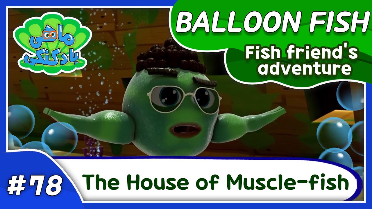 FRIENDS ▶ EP #78 Balloon Fish I TUBAn Friends Cartoon I TUBAn TV World