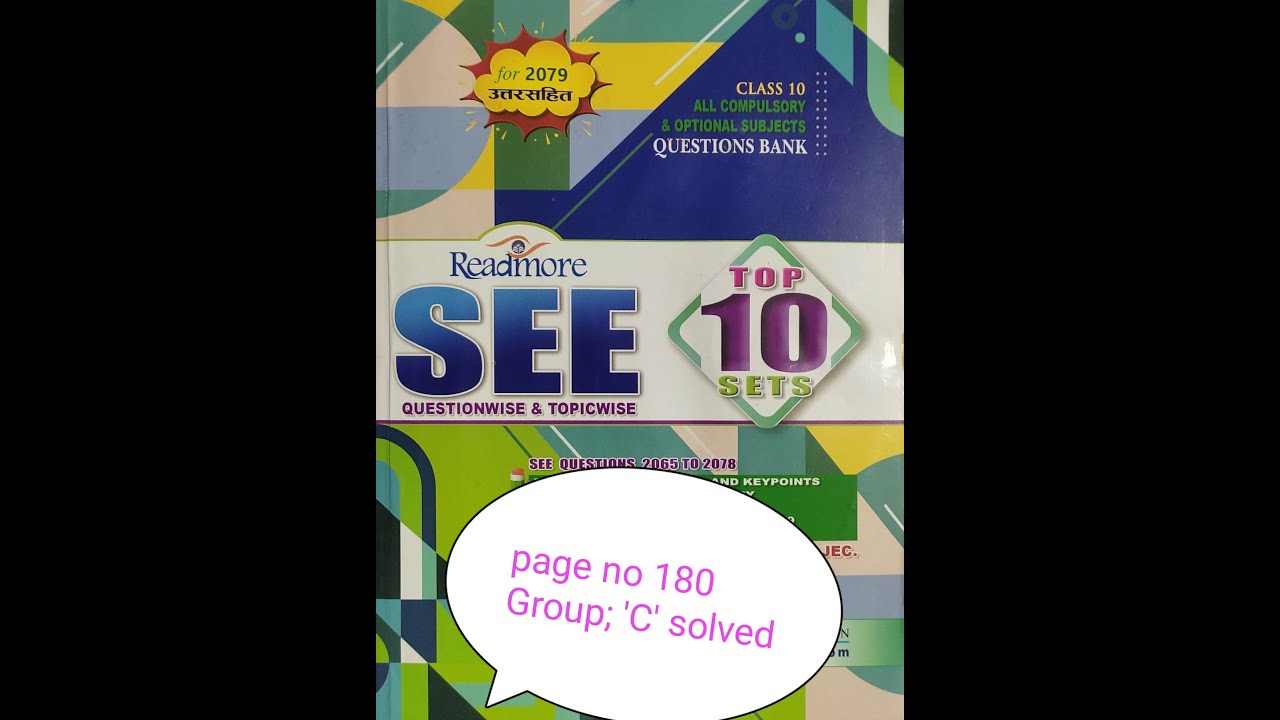 see question 2079,math class 10,see math question 2078,see math question 2079,10 class math, math