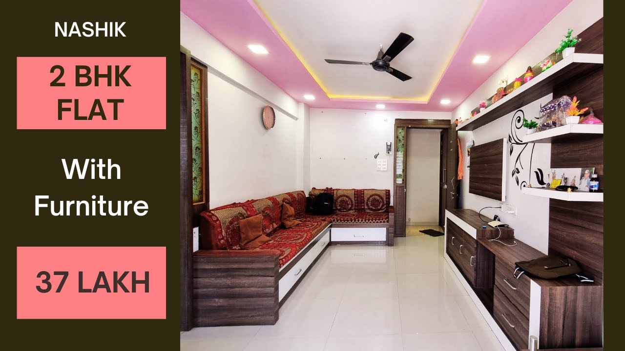 नाशिक रासबिहारी रोड फर्निचरसह २ बीएचके फ्लॅट | Nashik Rasbihari Road 2 BHK Flat With Furniture