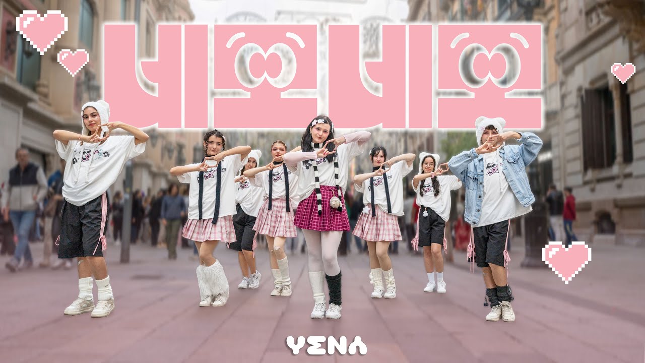 [KPOP IN PUBLIC BARCELONA] YENA (최예나) - 네모네모 (NEMONEMO) | Dance cover by RED SAKURA