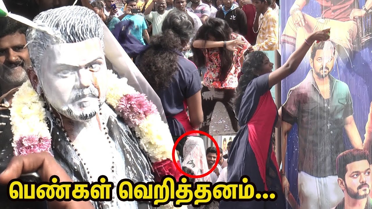Bigil 50th Day Mass Celebration by Thalapathy Fans at Rohini Theatre