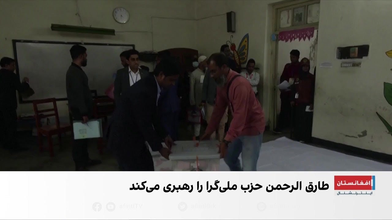 پیروزی محتمل حزب ملی‌گرای بنگلادش در انتخابات