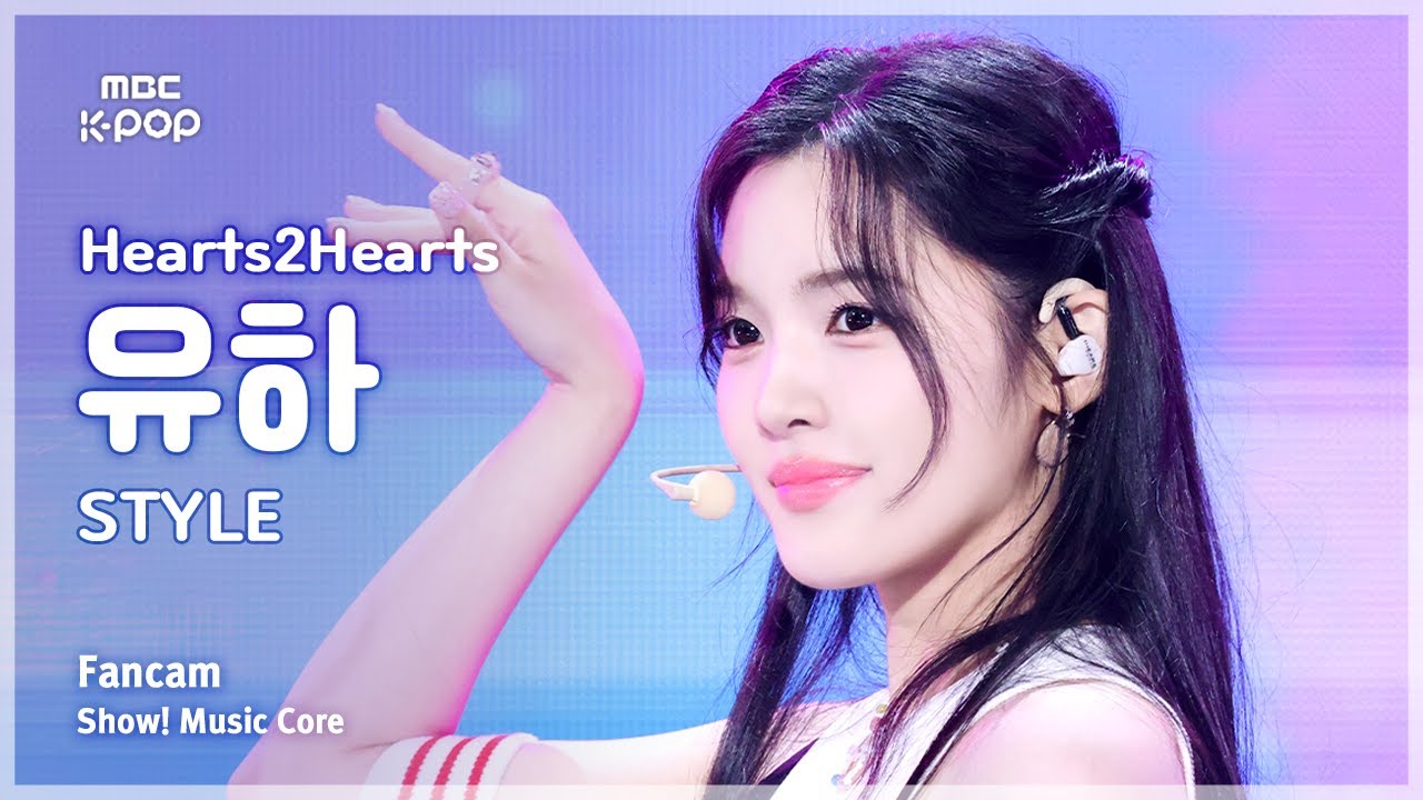 [#음중직캠] Hearts2Hearts YUHA (하츠투하츠 유하) &ndash; STYLE FanCam | 쇼! 음악중심 | MBC250628