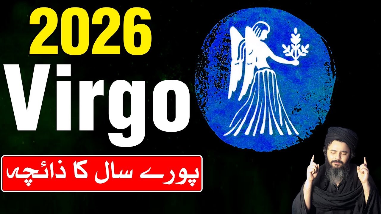 Virgo 2026 Yearly Horoscope | Mehrban Ali | Astrology