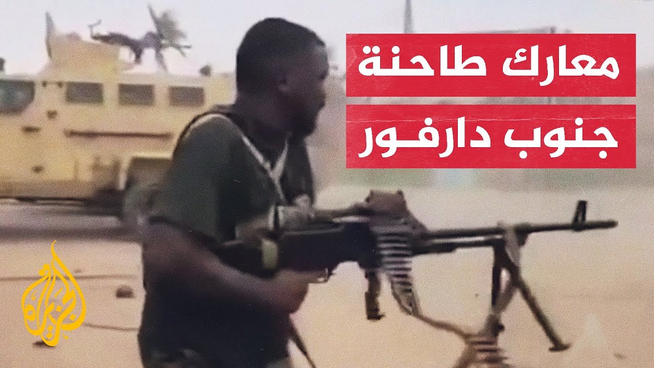بالطائرات المسيرة.. قوات الدعم السريع تقصف مقر قيادة الجيش السوداني في مدينة نيالا