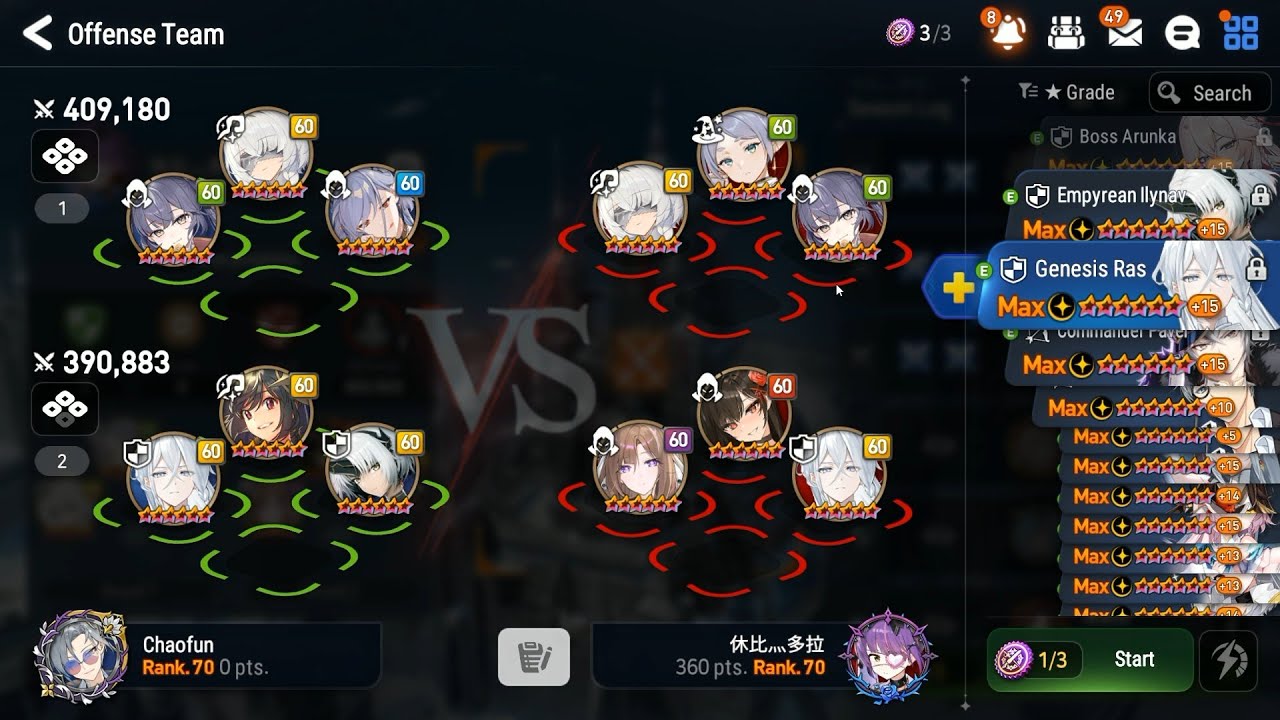 Epic Seven - Guild War - Exotic vs 猫咖 (休比灬多拉) - Darkwood Stronghold