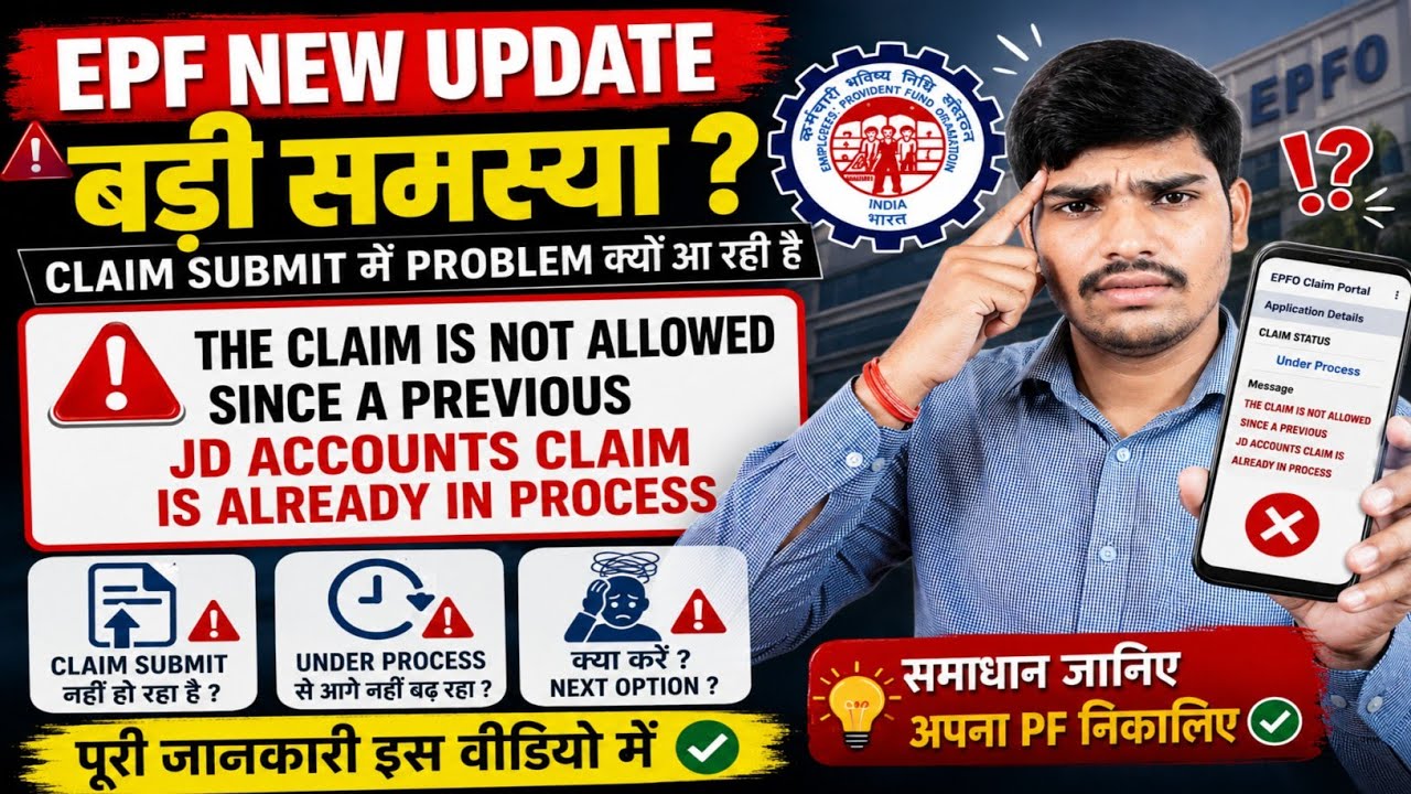 THE CLAIM IS NOT ALLOWED SINCE A PREVIOUS JD ACCOUNTS CLAIM IS ALREADY IN PROCESS