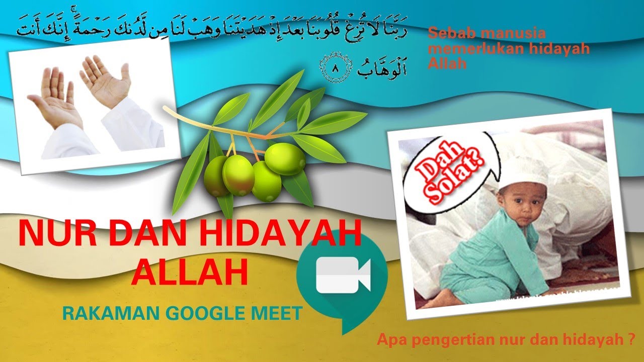 NUR DAN HIDAYAH ALLAH