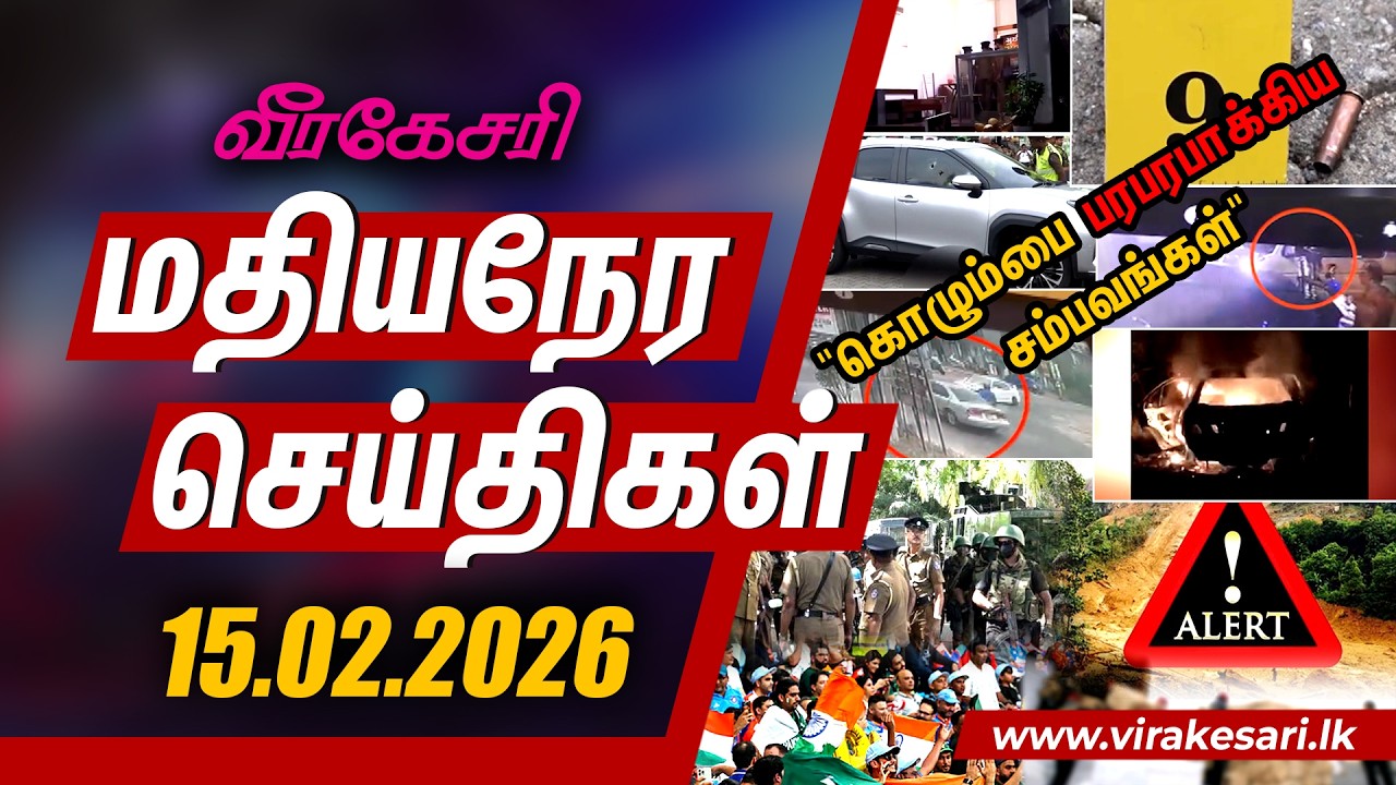அடுத்தடுத்து கொழும்பை பரபரபாக்கிய சம்பவங்கள் : காலியில் எரிந்து கிடந்த சந்தேகநபர்களின் வாகனம்