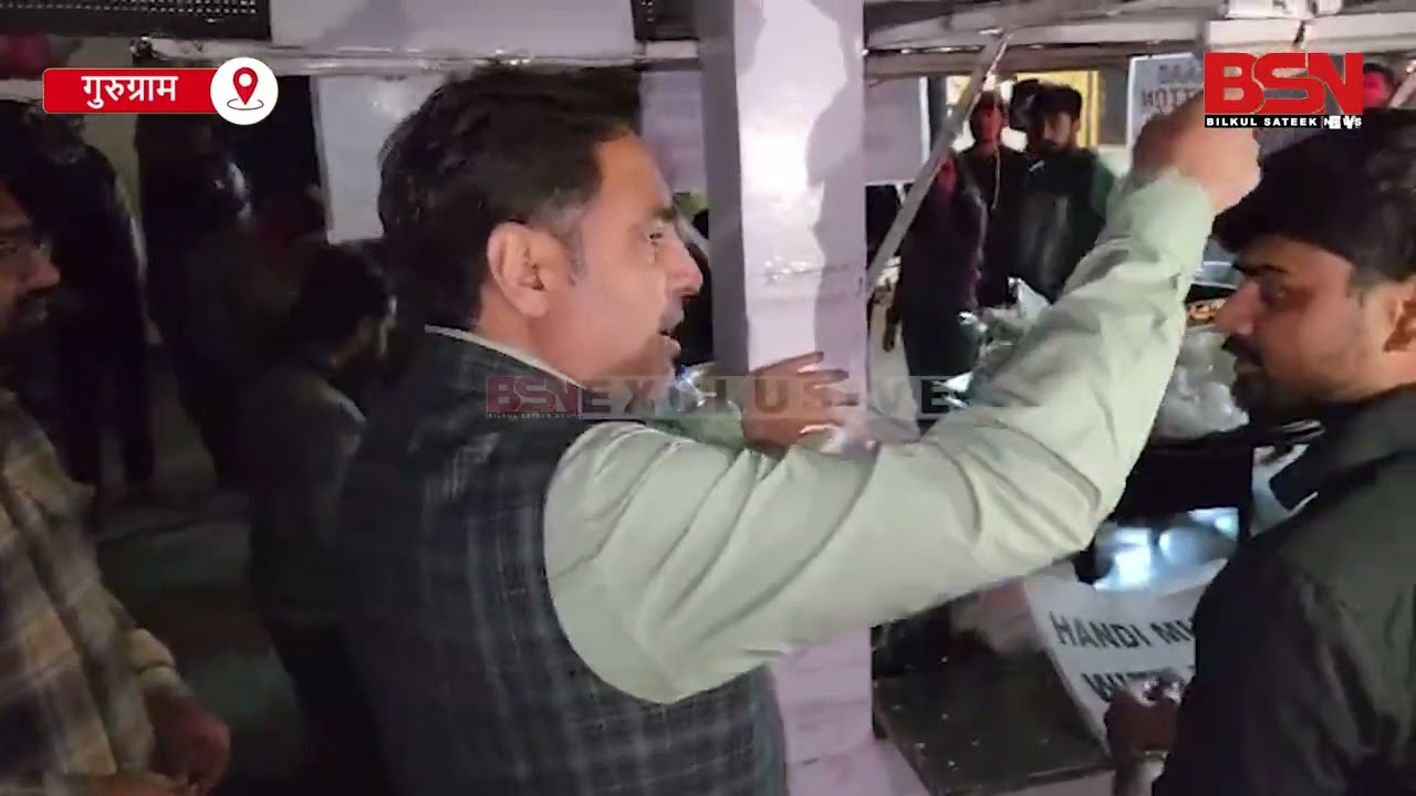 बाठ को आया गुस्सा, इनकी हिम्मत कैसे हुई यहां रेहड़ी लगाने की? सेक्टर 56 की मार्किट को हिला डाला