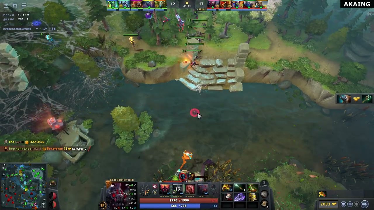 DOTA 2 | AKAING BROODMOTHER 34 no one except