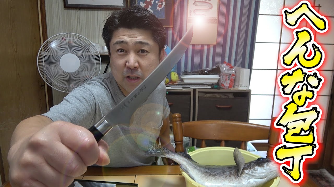 久々に包丁を買ってしまいました！その名も『ボーニングナイフ』！！