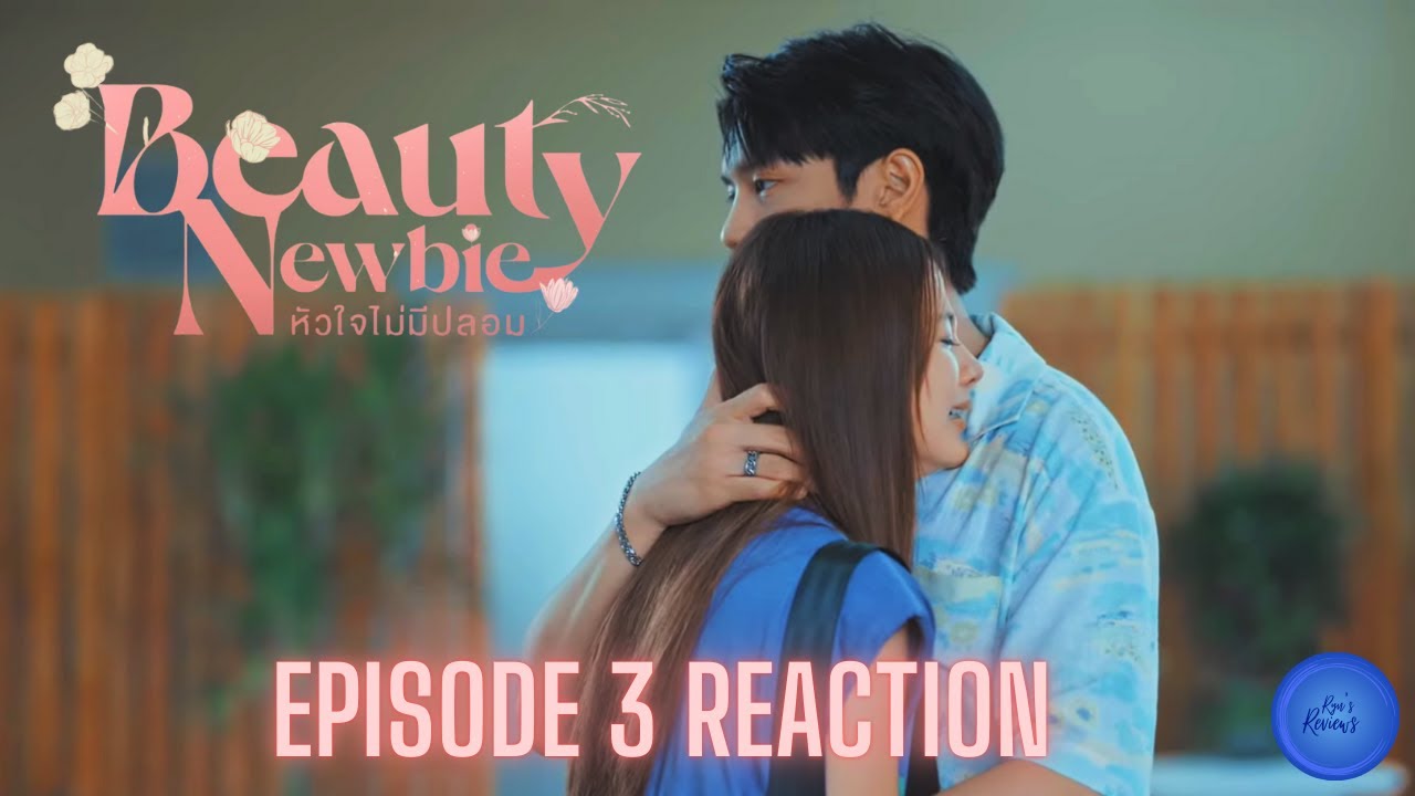 Beauty Newbie หัวใจไม่มีปลอม | EP.3 | Reaction
