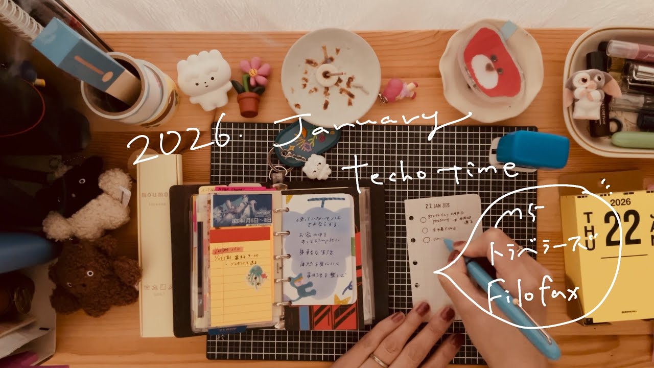 【手帳タイム】M5/トラベラーズノート/Filofax バイブルサイズ　毎日の手帳タイム💫