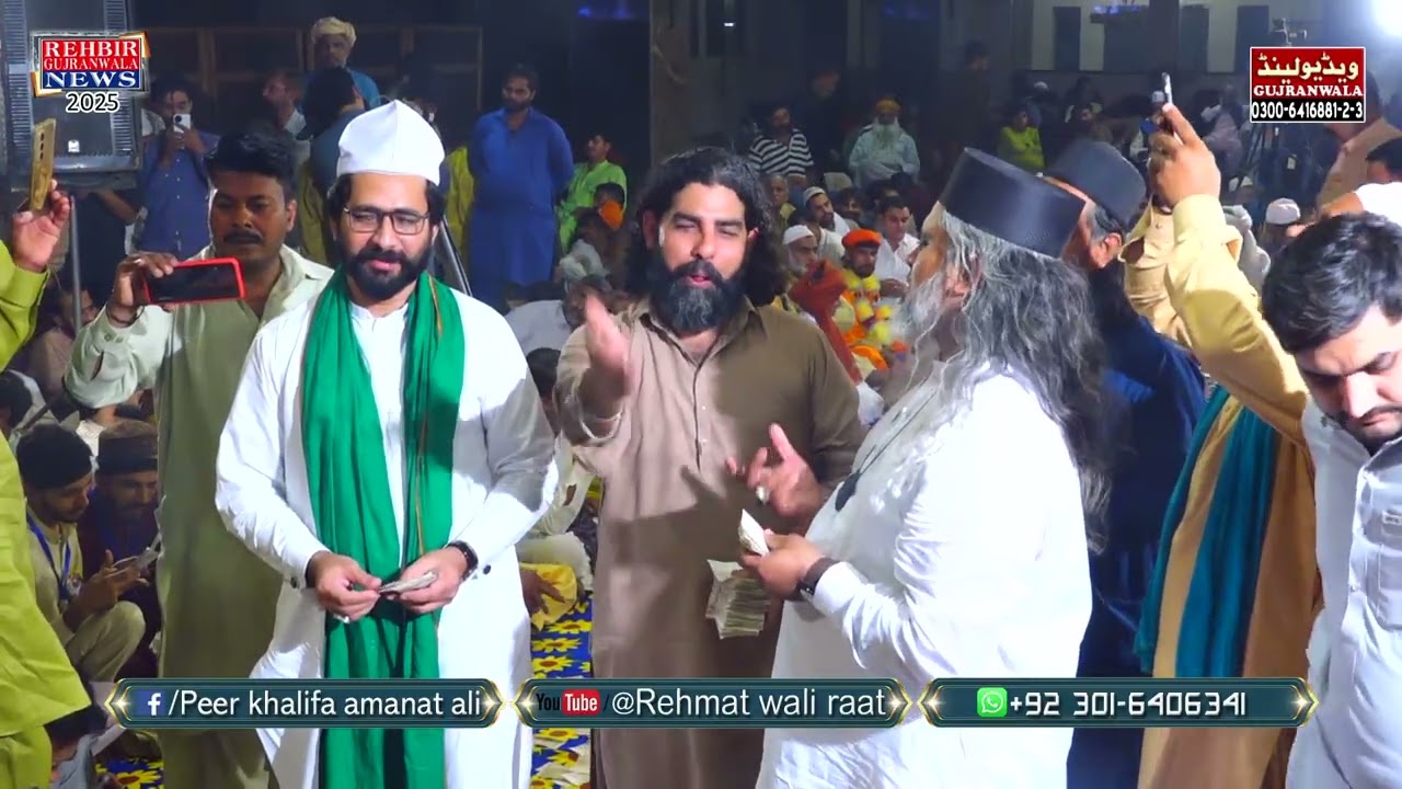 Mreez e Muhabt 