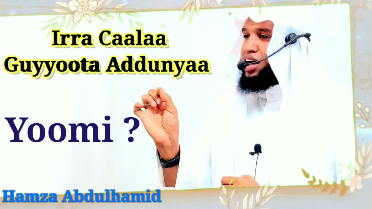 Irra caala Guyyoota Addunyaa /Hamza Abdulhamid