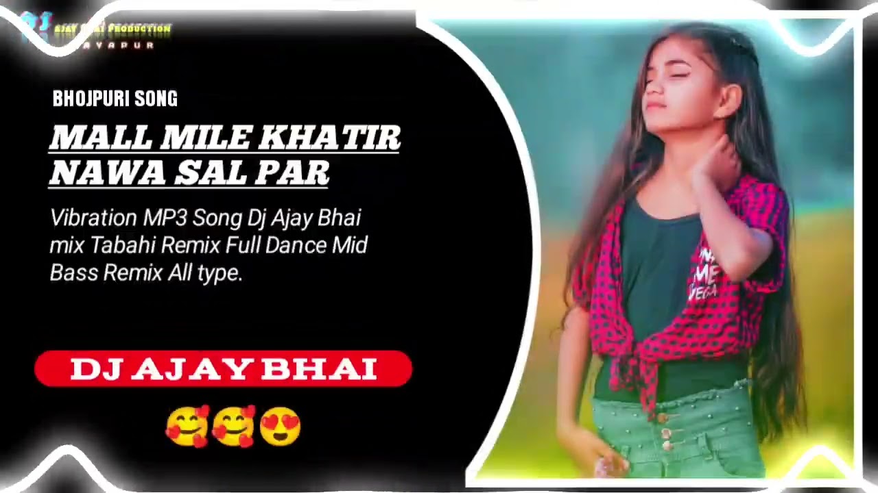 New Bhojpuri song Full Kick Vibration Remix Dj Vkr Style Please subscribe to my channel DJAjayBhai