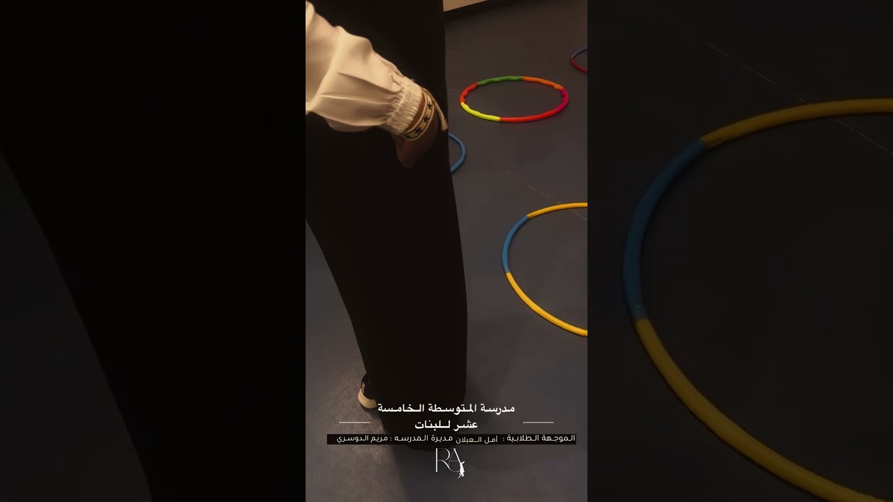 ياحلو الخميس حلواااه مع .. الموجهة الطلابية - أمل العبلان - مديرة المدرسة - مريم الدوسري