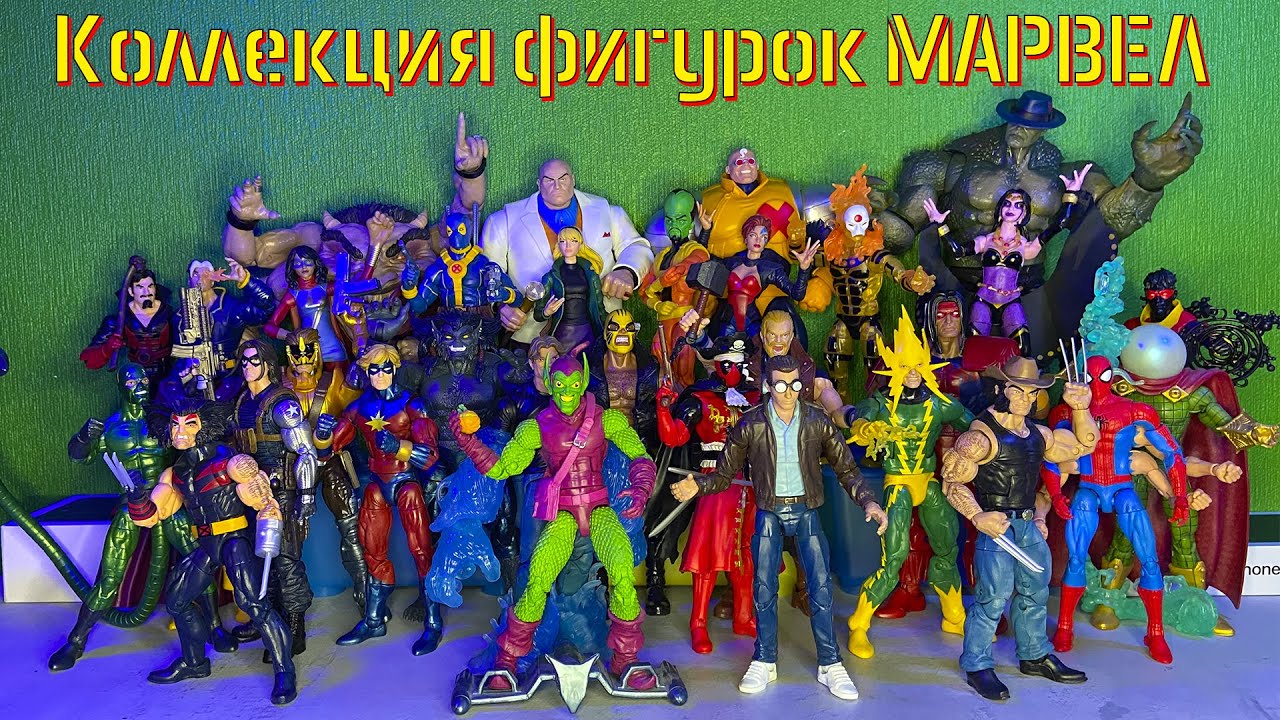 ВСЯ КОЛЛЕКЦИЯ ФИГУРОК МАРВЕЛ ЗА ГОД!!! | Поздравление с новым годом!