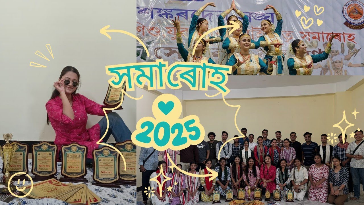 শ্ৰীমন্ত শঙ্কৰদেৱ সঙ্ঘৰ ৩২ সংখ্যক কেন্দ্ৰীয় শিশু,যুৱ আৰু আই মাতৃ সমাৰোহ|Hojai|Kuwoliverse🌻