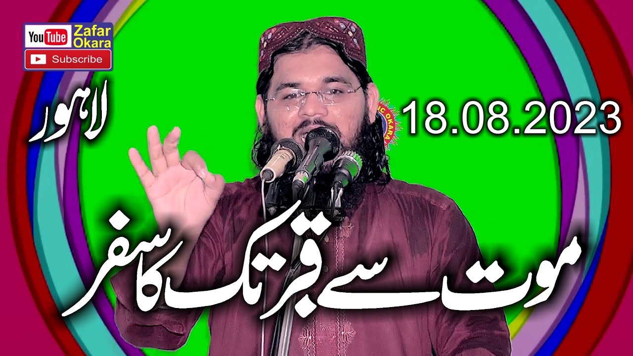 Molana Qari Mubeen Rehmani Topic Moat Sy Qabar Tak Ka Safar.2023.Zafar Okara