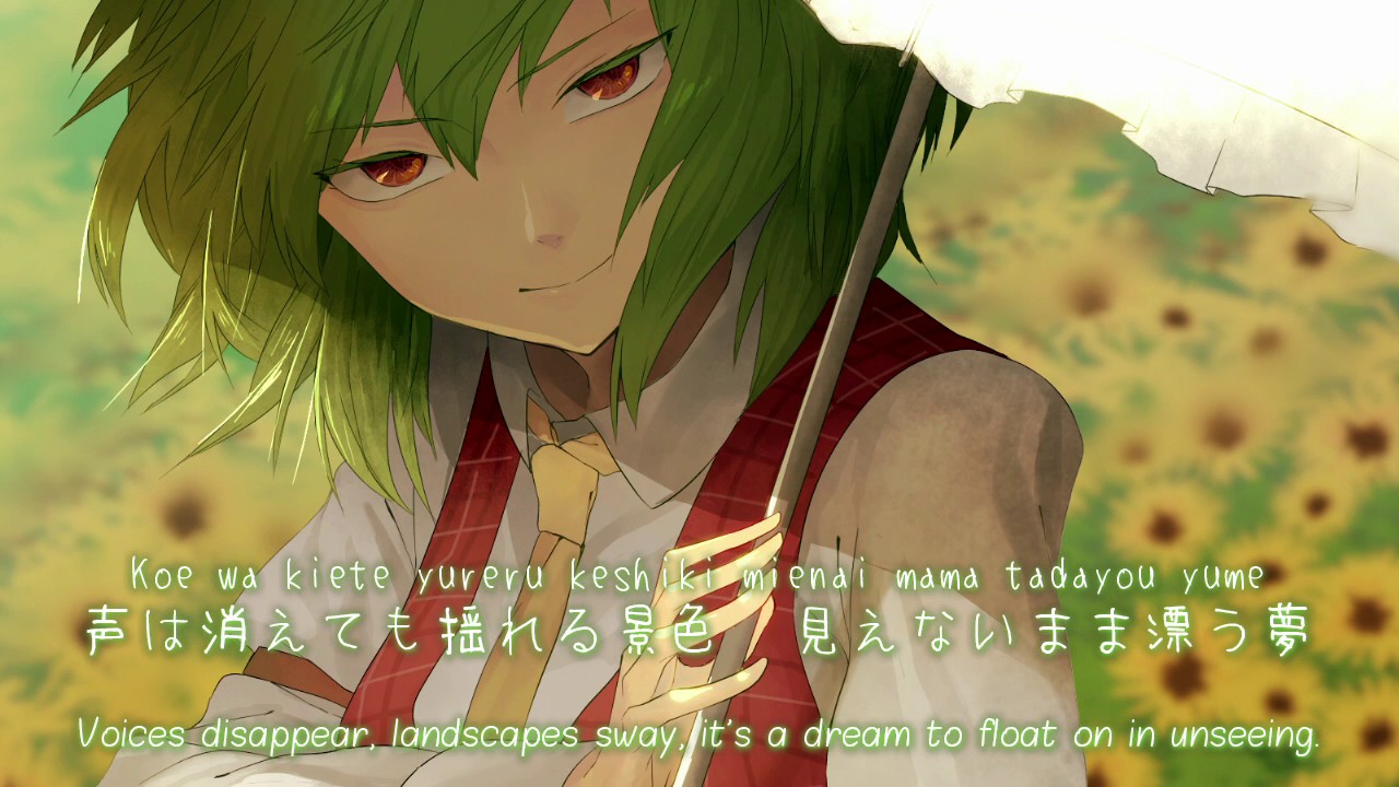 【東方】 岸田教団&The明星ロケッツ 「YU-MU」 【Subbed】