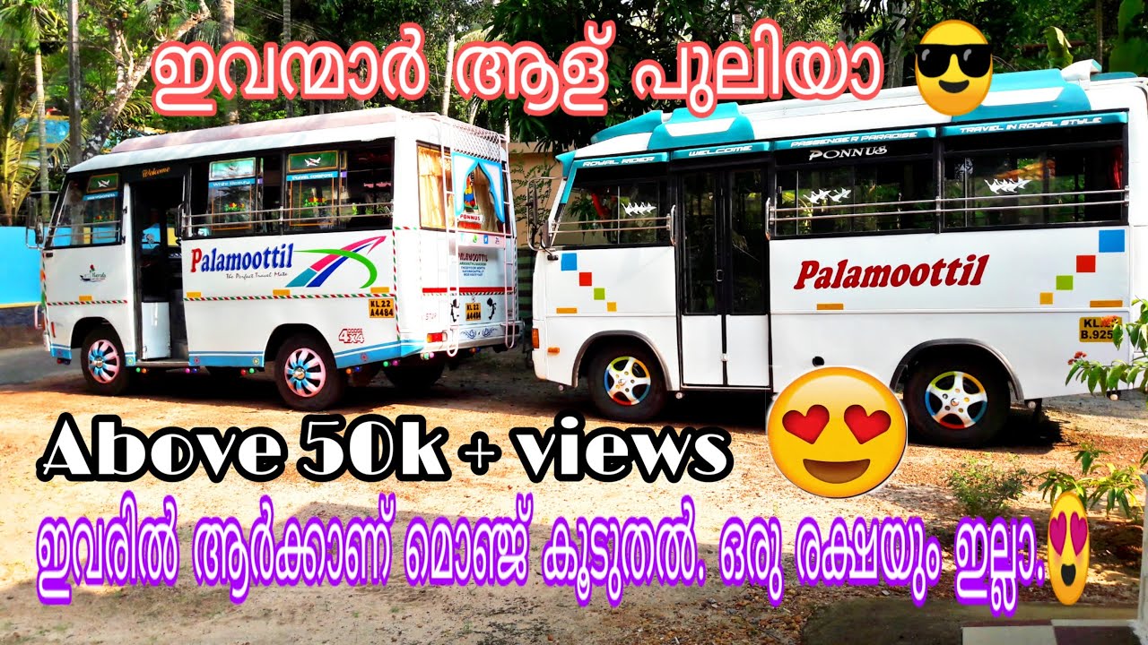 ഒരു രക്ഷയും ഇല്ലാ ..രണ്ടു പേരും കിടു