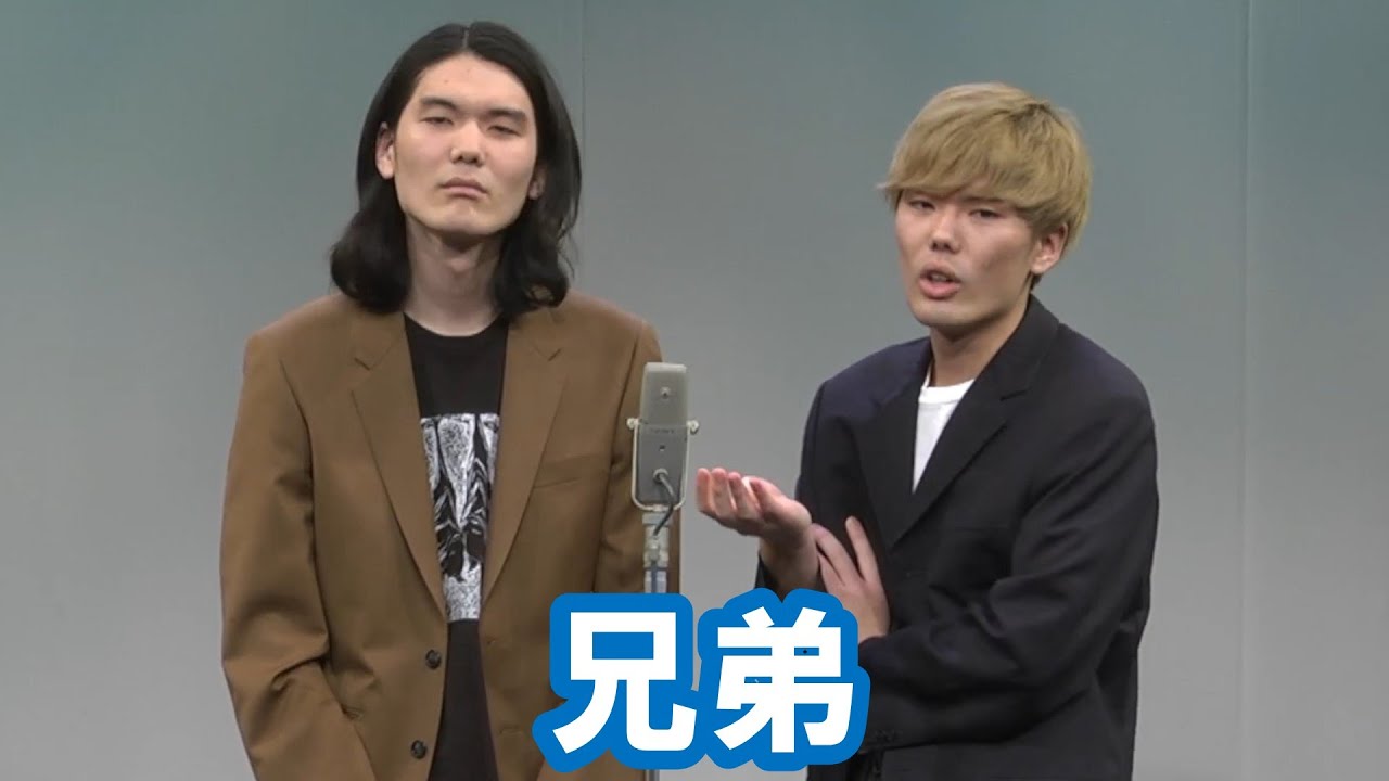 兄弟【神保町よしもと漫才劇場『ネタフェスティバル2023』】