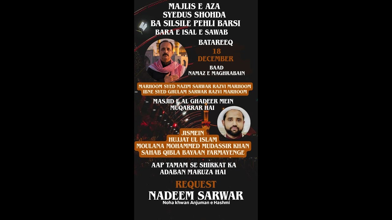 MAJLIS E AZA SYED USHSHOHADA BARA E ISAL E SAWAB BA SILSIE PEHLI BARSI SYED NAZIM SARWAR RAZVI 18DEC