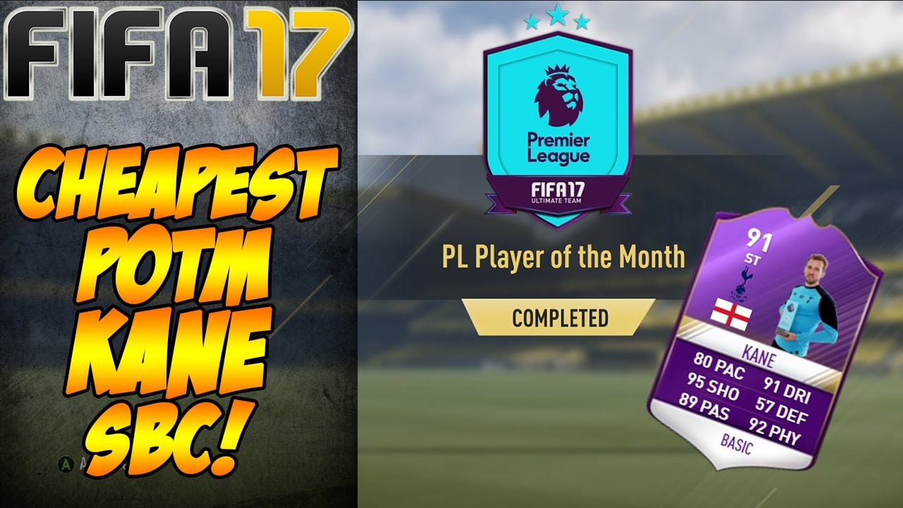 CHEAPEST POTM HARRY KANE SBC FIFA 17 TUTORIAL