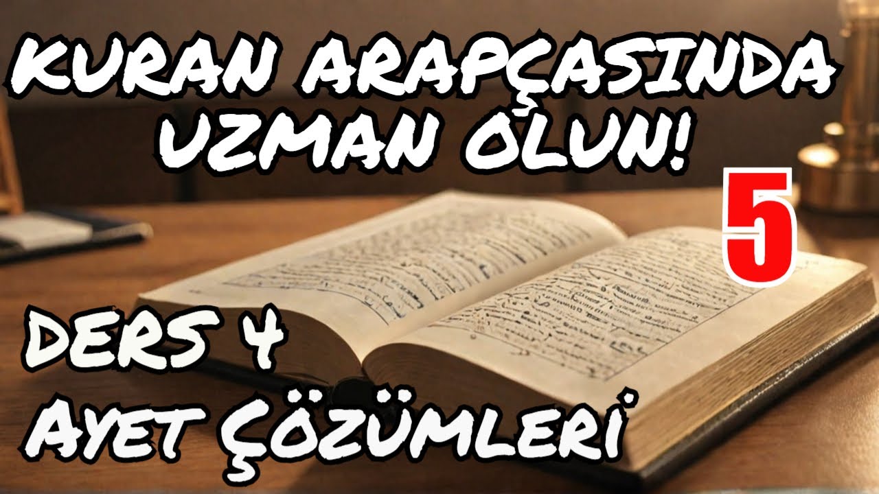 DERS 3 ÖRNEK AYET ÇÖZÜMLERİ | Kuran Arapçasına Giriş Dersleri