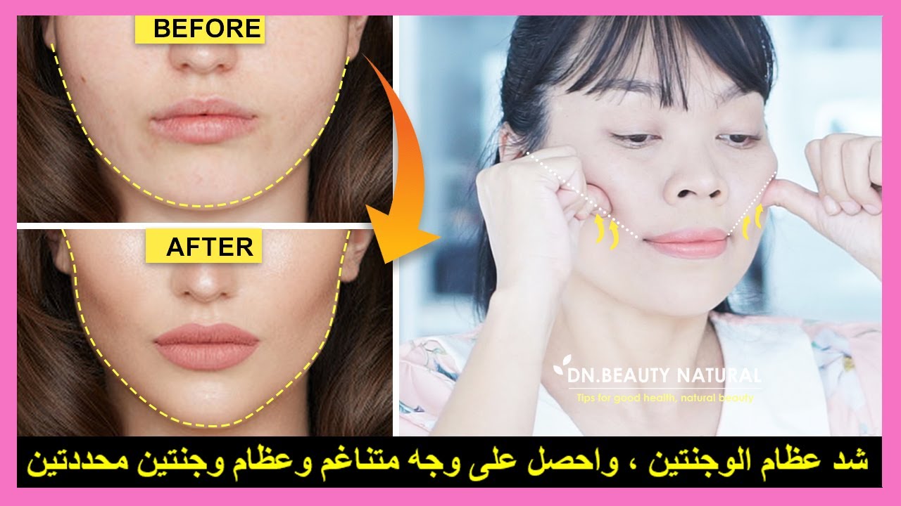تمرين رفع عظام الخد | احصل على وجه متناسق ، وفقد الخدود السمينة واحصل على وجه أكثر تحديدًا