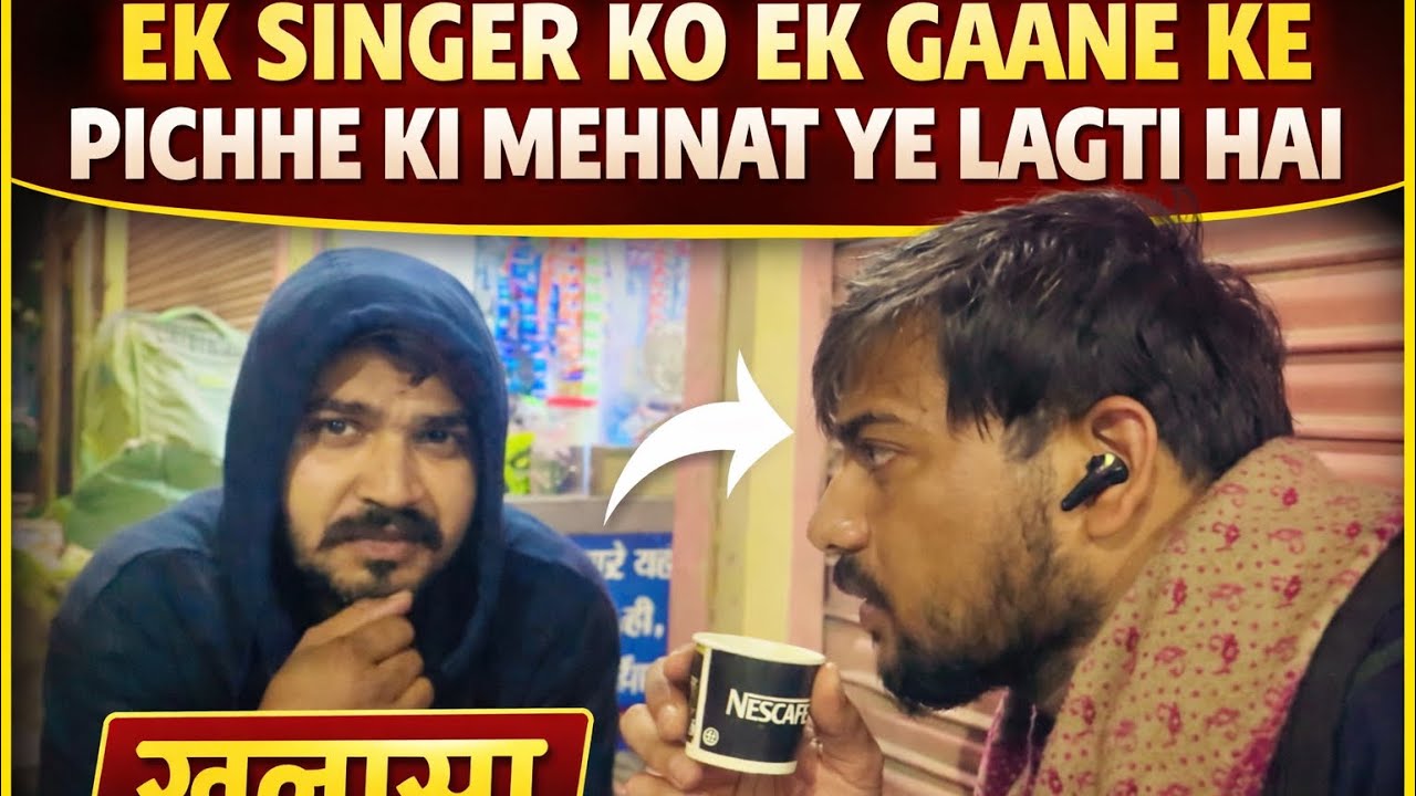 एक