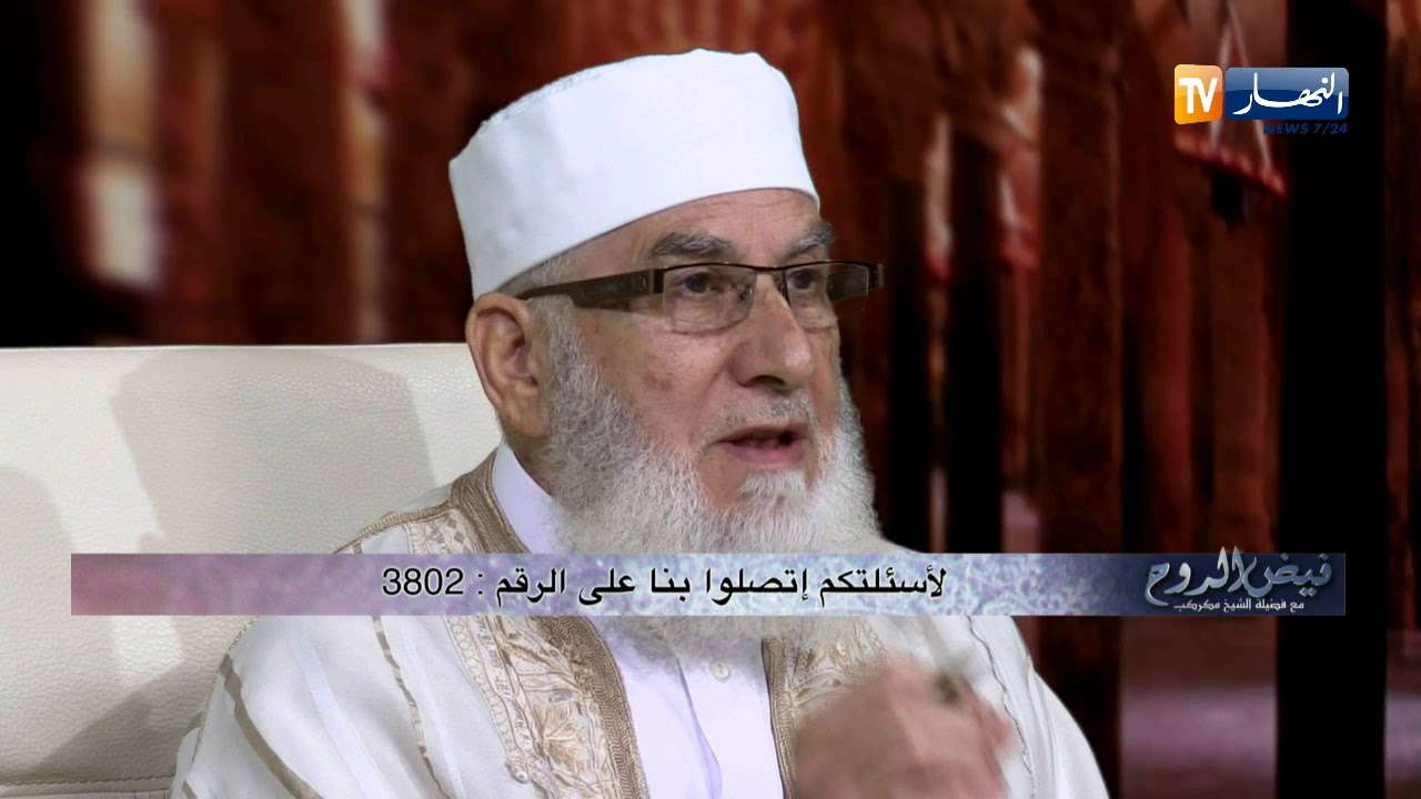 فيض الروح / 